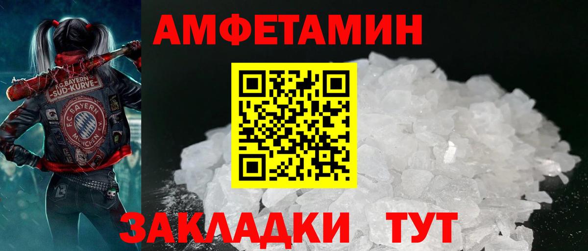 Меф МЯУ МЯУ  Меф кристаллы  Вход с VPN  Майский  Гашиш  Вейп ТГК  Купить наркотик  ГАШИШ  Каннабис  Экстази  Метамфетамин 
