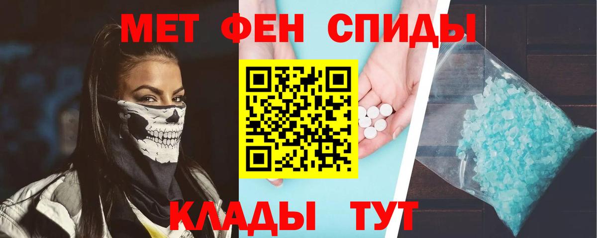 АМФЕТАМИН 97% Майский