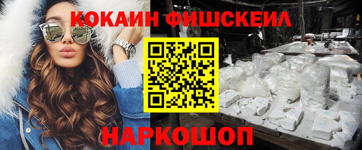 КОКАИН Боливия Майский