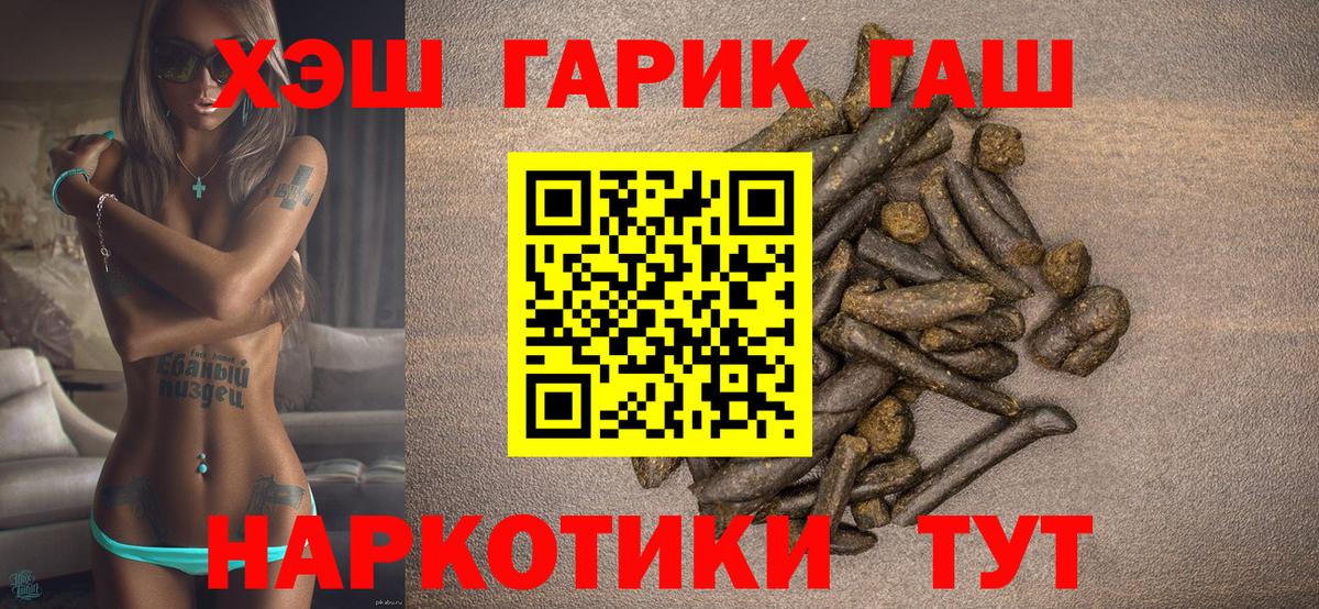 ГАШ AMNESIA HAZE  ГАШ AMNESIA HAZE  Вход с VPN  Майский 