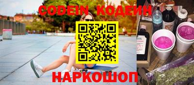 марки nbome Ирбит