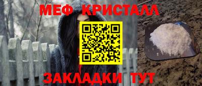 гашик Ипатово