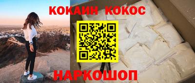 марки nbome Ирбит