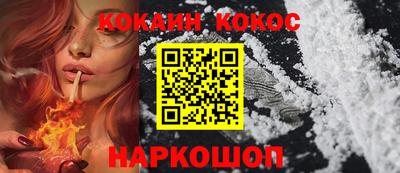гашик Ипатово