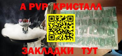 гашик Ипатово