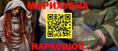 марки nbome Ирбит