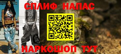 гашик Ипатово