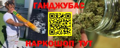 гашик Ипатово