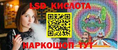гашик Ипатово