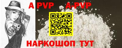 гашик Ипатово
