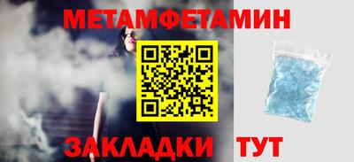 гашик Ипатово