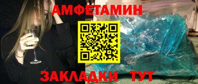 меф Тулун