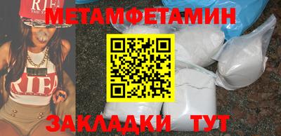 гашик Ипатово