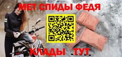 марки nbome Ирбит