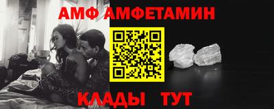 гашик Ипатово