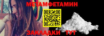марки nbome Ирбит