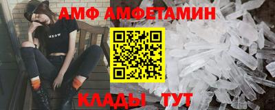 гашик Ипатово