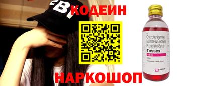 марки nbome Ирбит