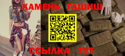 гашик Ипатово