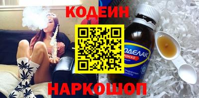 марки nbome Ирбит