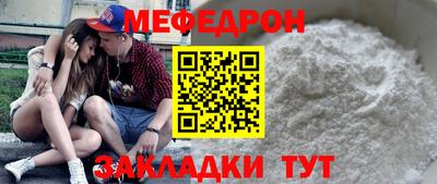 гашик Ипатово