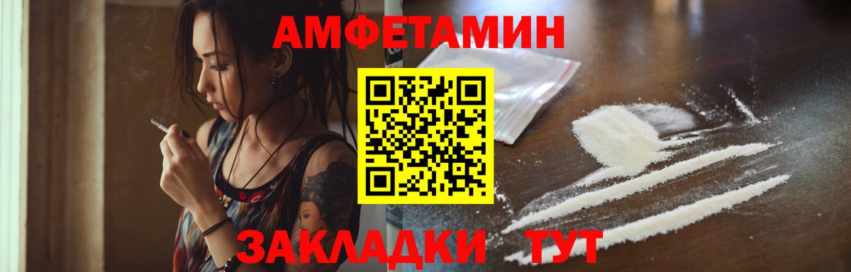 МЕТАМФЕТАМИН Methamphetamine  МЕТАМФЕТАМИН Methamphetamine  Майский  Вход с VPN 