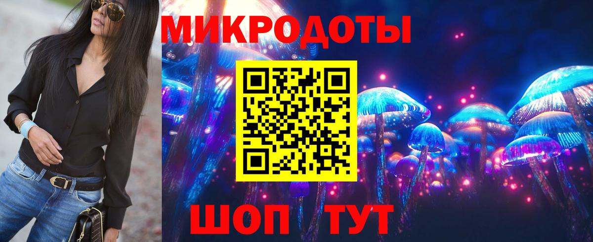 Майский  Псилоцибиновые грибы ЛСД  Вход с VPN  Псилоцибиновые грибы Psilocybine cubensis 