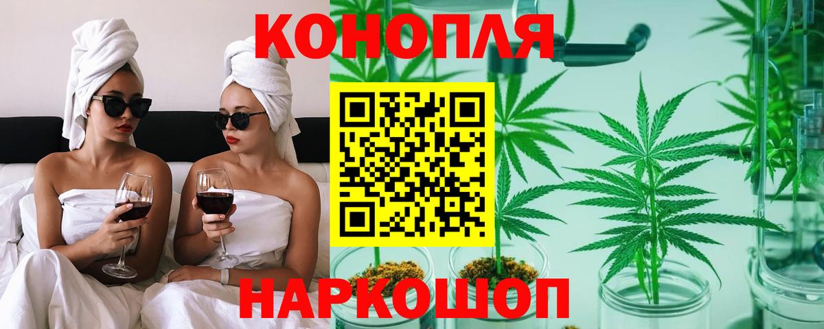 Бошки Шишки конопля Майский